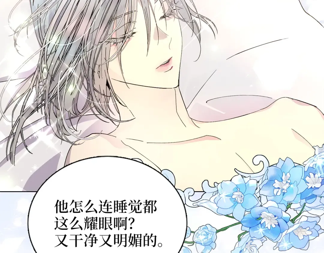 不要小看女配角漫画完整版漫画,番外十二2图