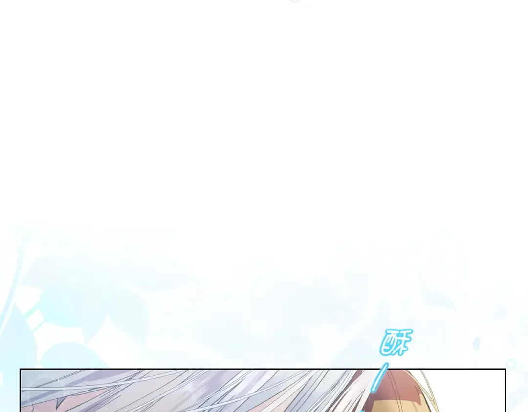 不要小看女配角原版漫画,番外十七3图