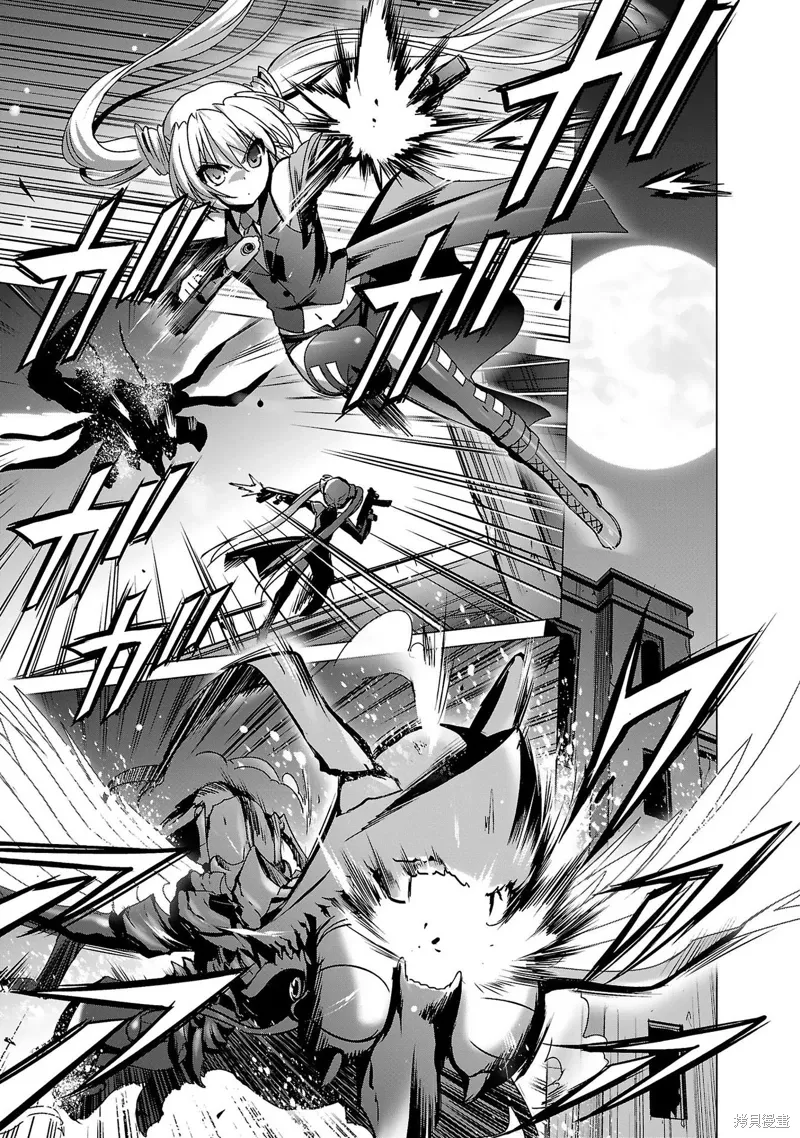 Rewrite：SIDE-TERRA漫画,第07话3图