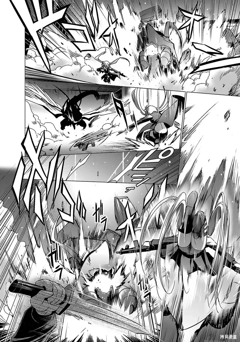 Rewrite：SIDE-TERRA漫画,第07话4图