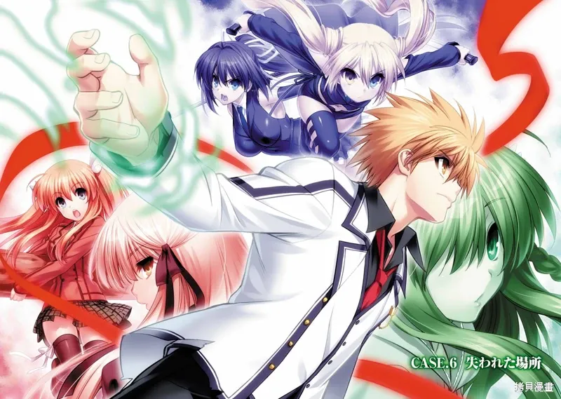 Rewrite：SIDE-TERRA漫画,第06话2图