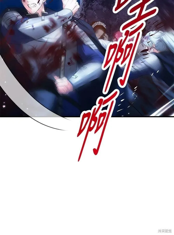 女主把我当嫂子漫画,第51话4图