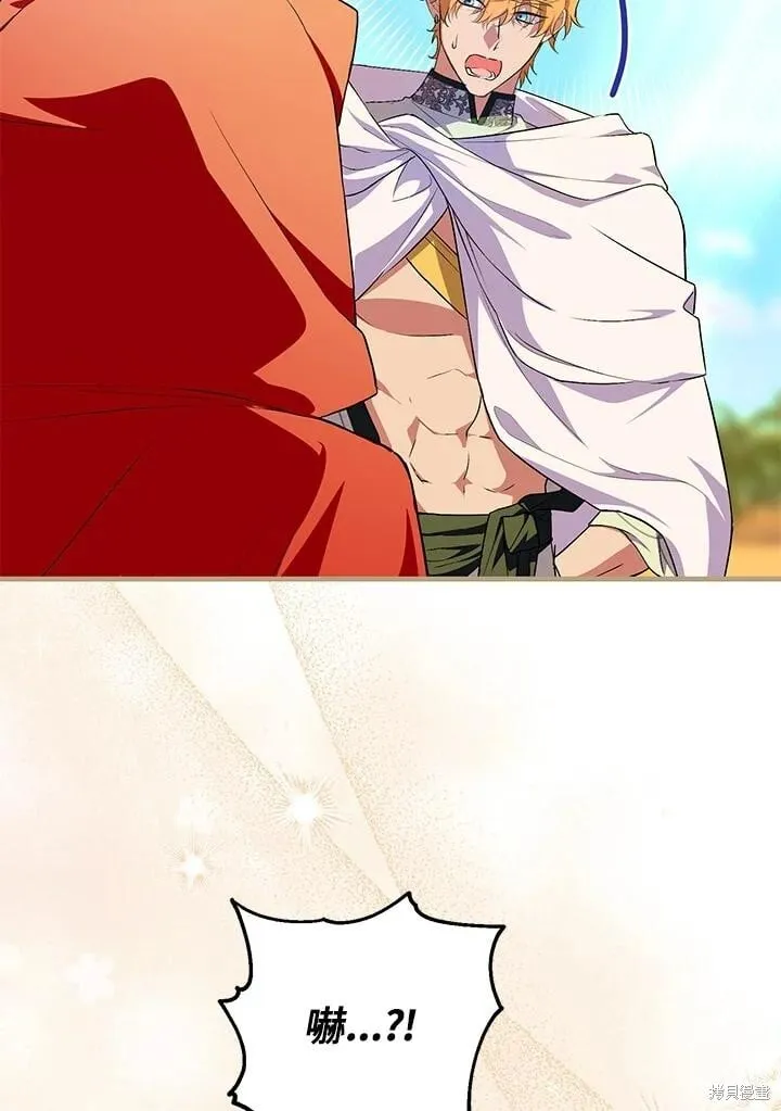 女主把我当成姐姐漫画,第47话4图