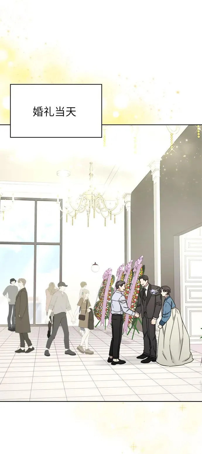 The Runway漫画,第112话 最终话3图