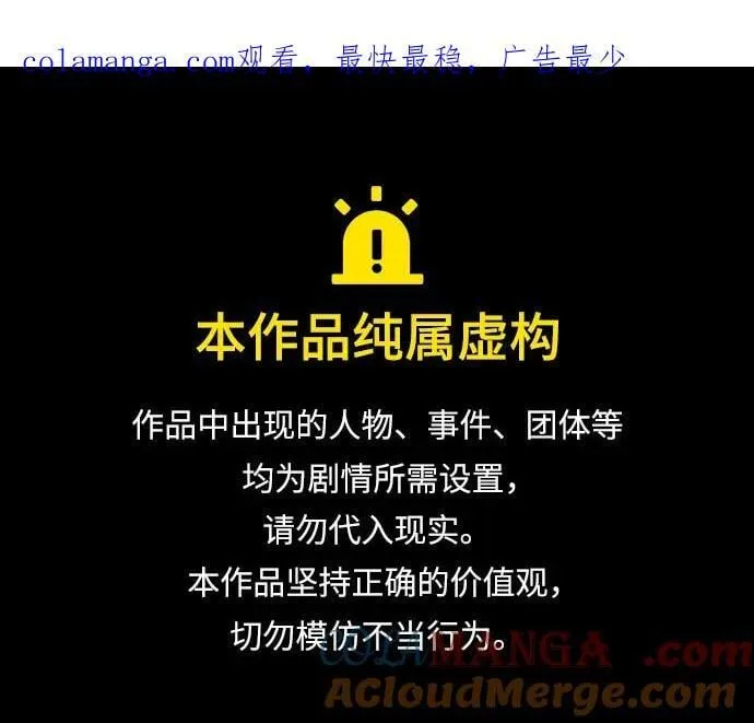 The Runway漫画,第112话 最终话1图