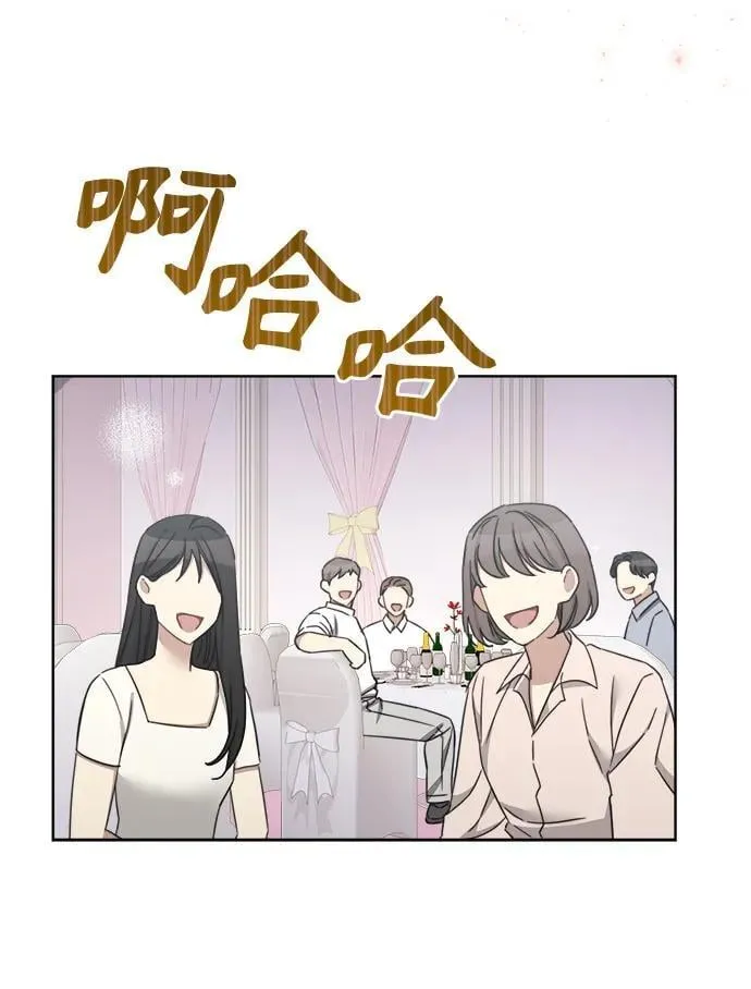 The Runway漫画,第112话 最终话3图