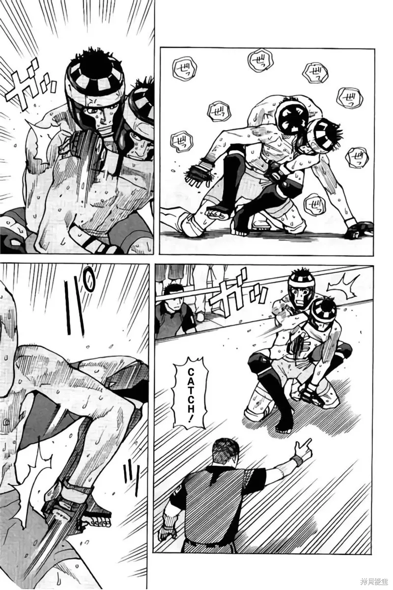 全能格斗士小说最新章节漫画,第150话3图