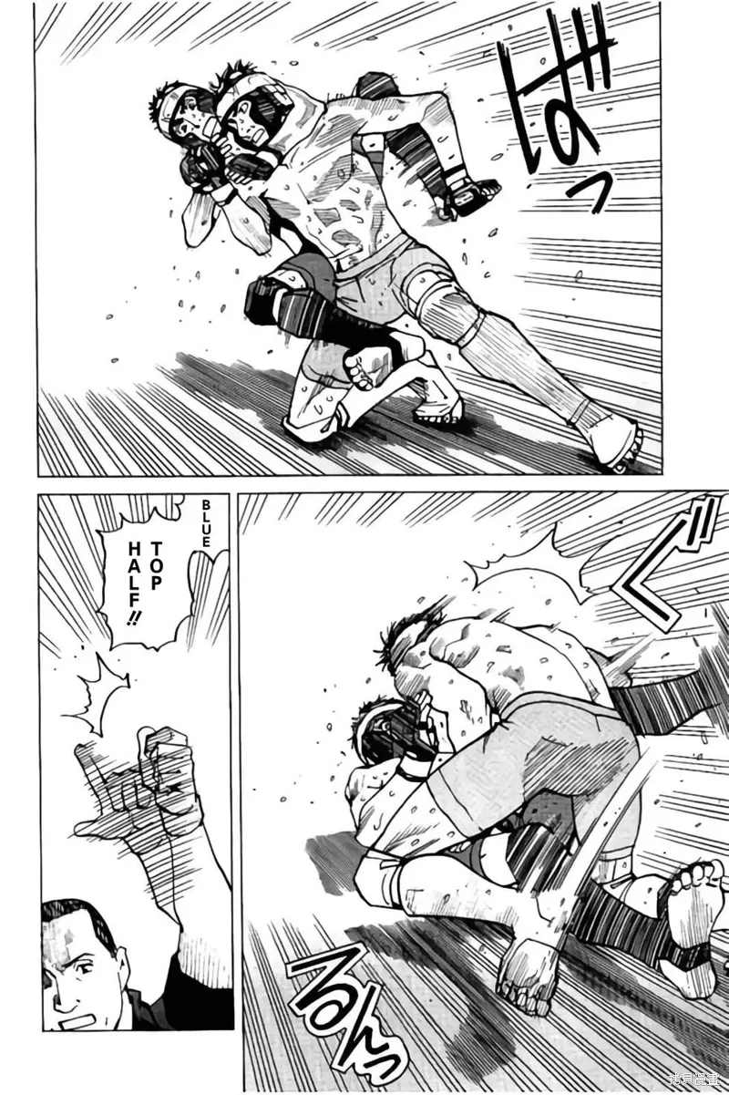 全能格斗士小说最新章节漫画,第150话4图