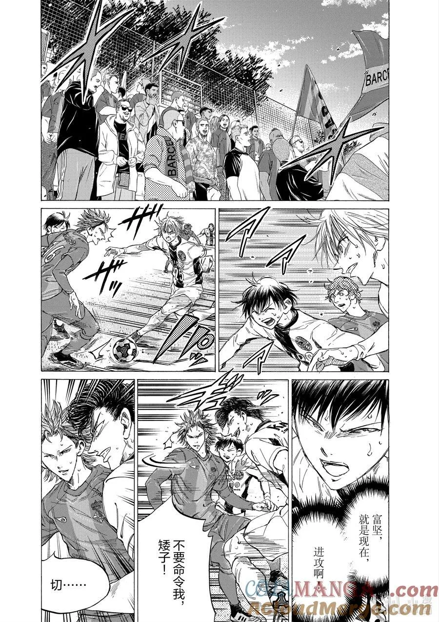 芦苇的颜色是什么颜色漫画,360 掌控开关的人5图