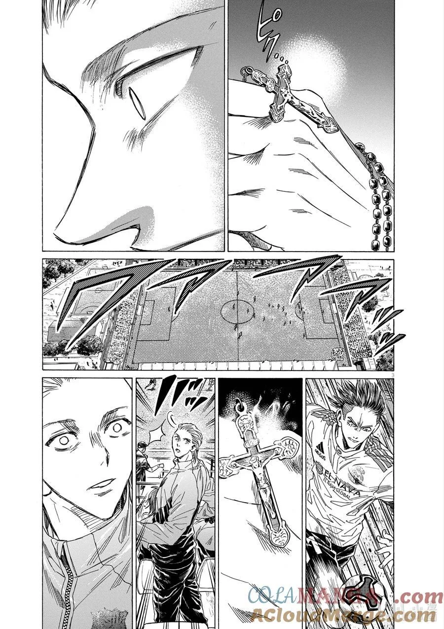 青色芦苇漫画,346 给德米安的启示3图