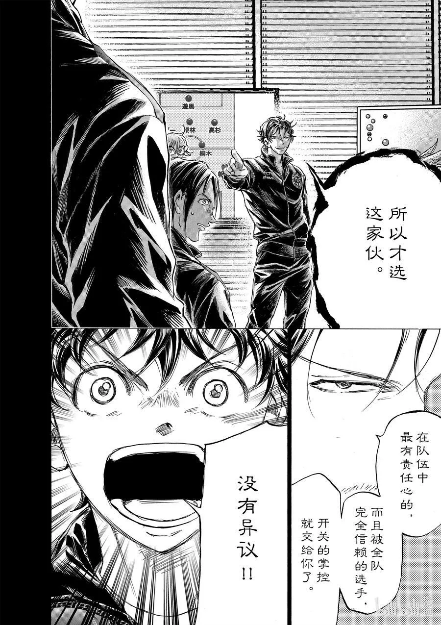 芦苇的颜色是什么颜色漫画,360 掌控开关的人4图