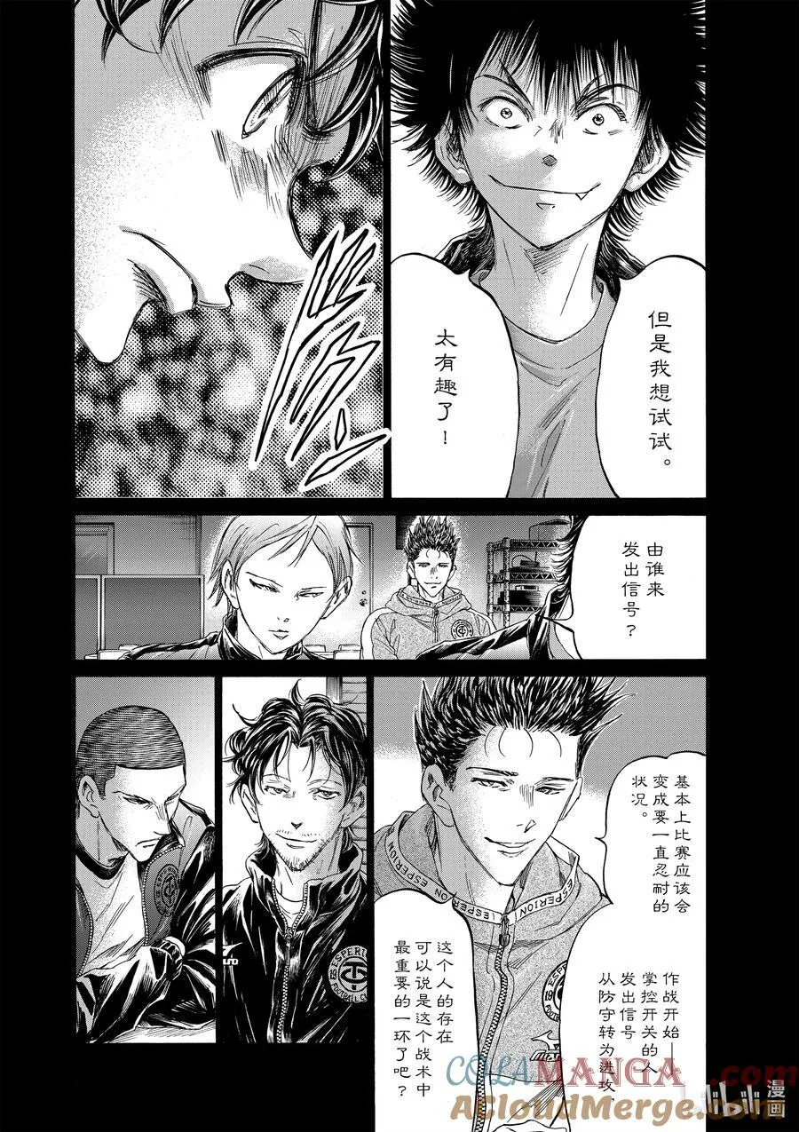 芦苇的颜色是什么颜色漫画,360 掌控开关的人3图