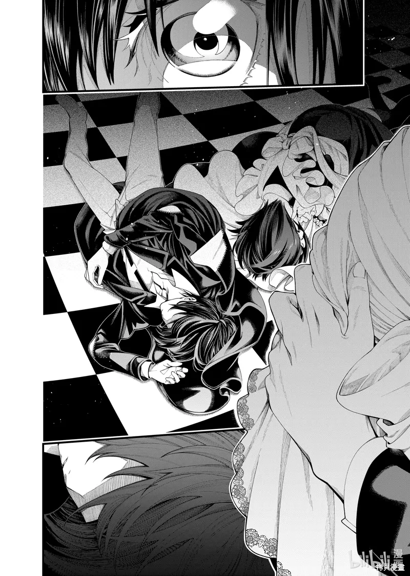 不死少女杀人笑剧迅雷漫画,第34.2话3图