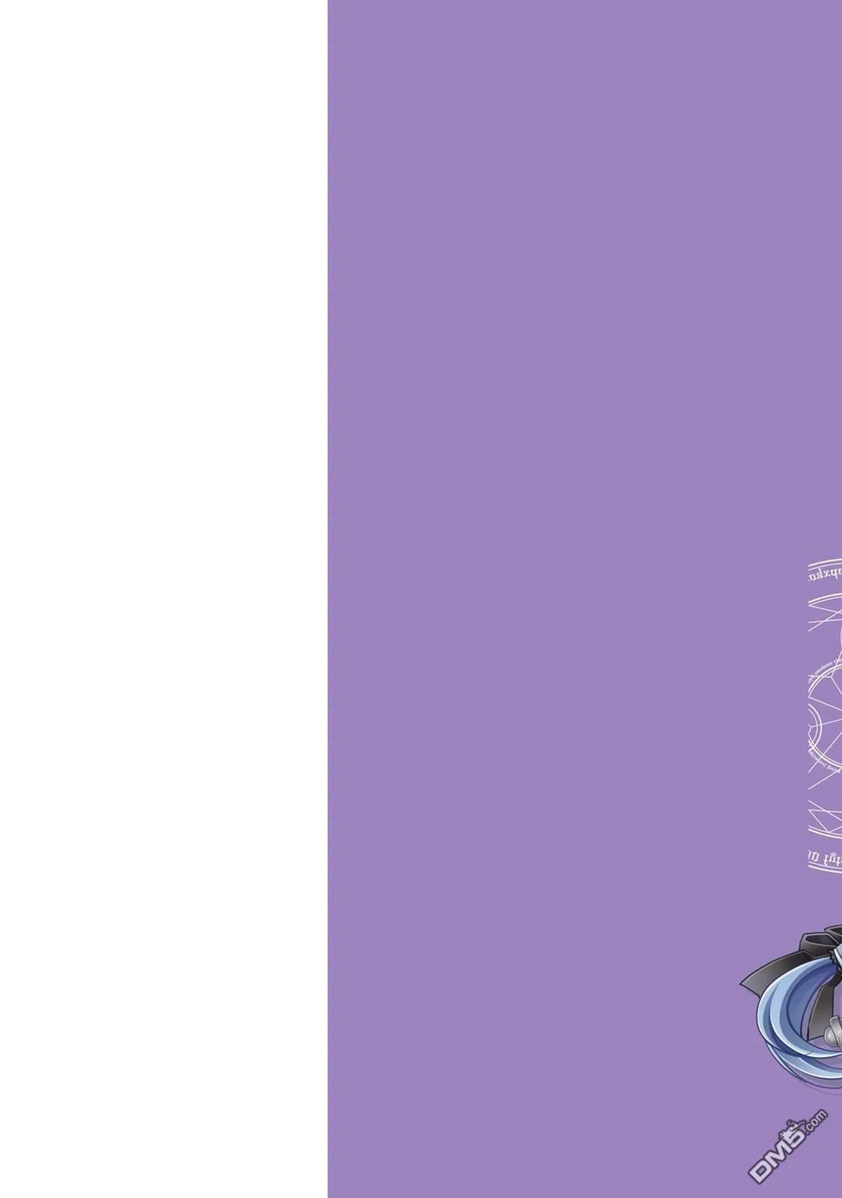 无职转生第二季洛琪希搞笑名场面漫画,第8卷2图