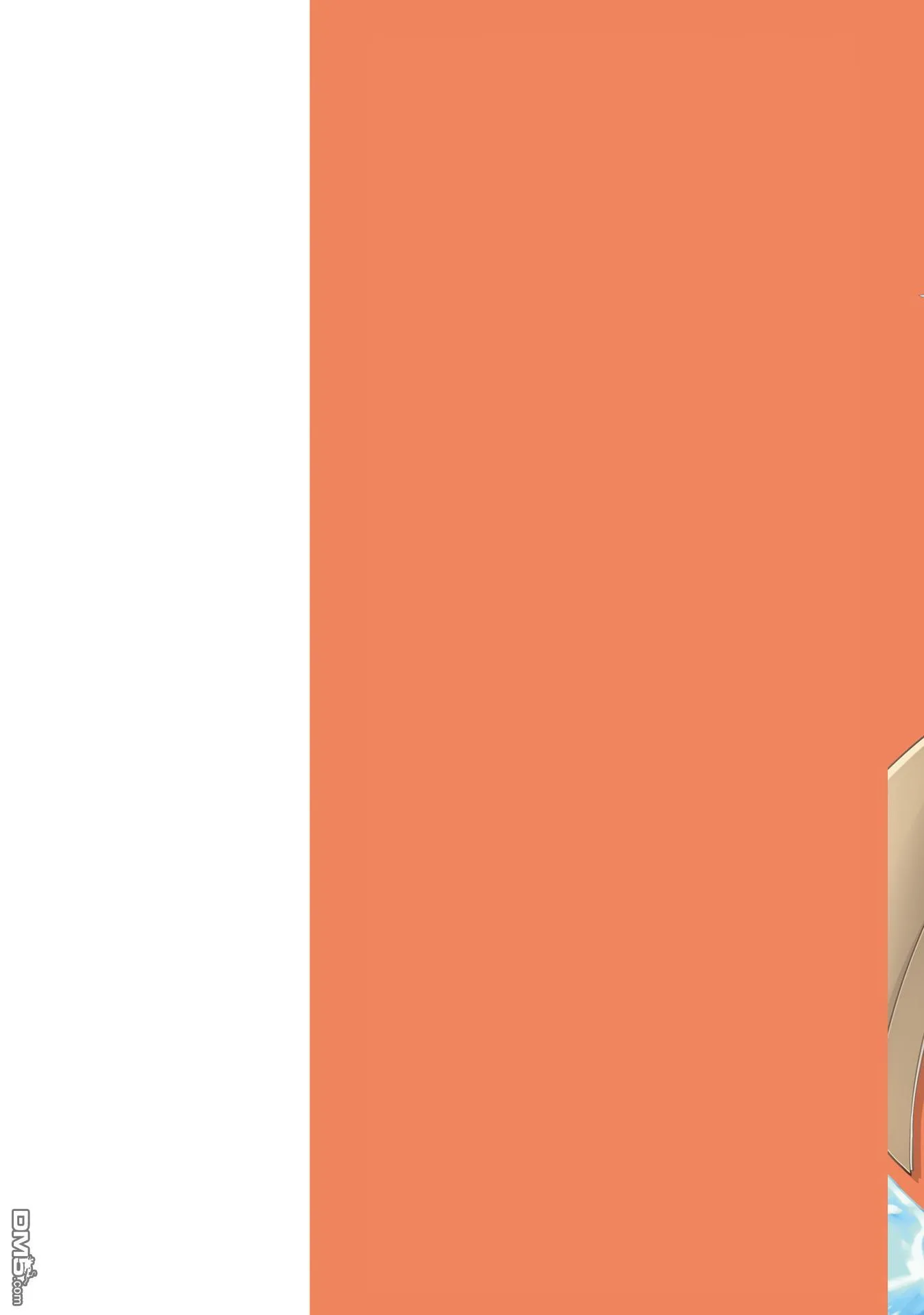 无职转生第二季洛琪希搞笑名场面漫画,第4卷2图