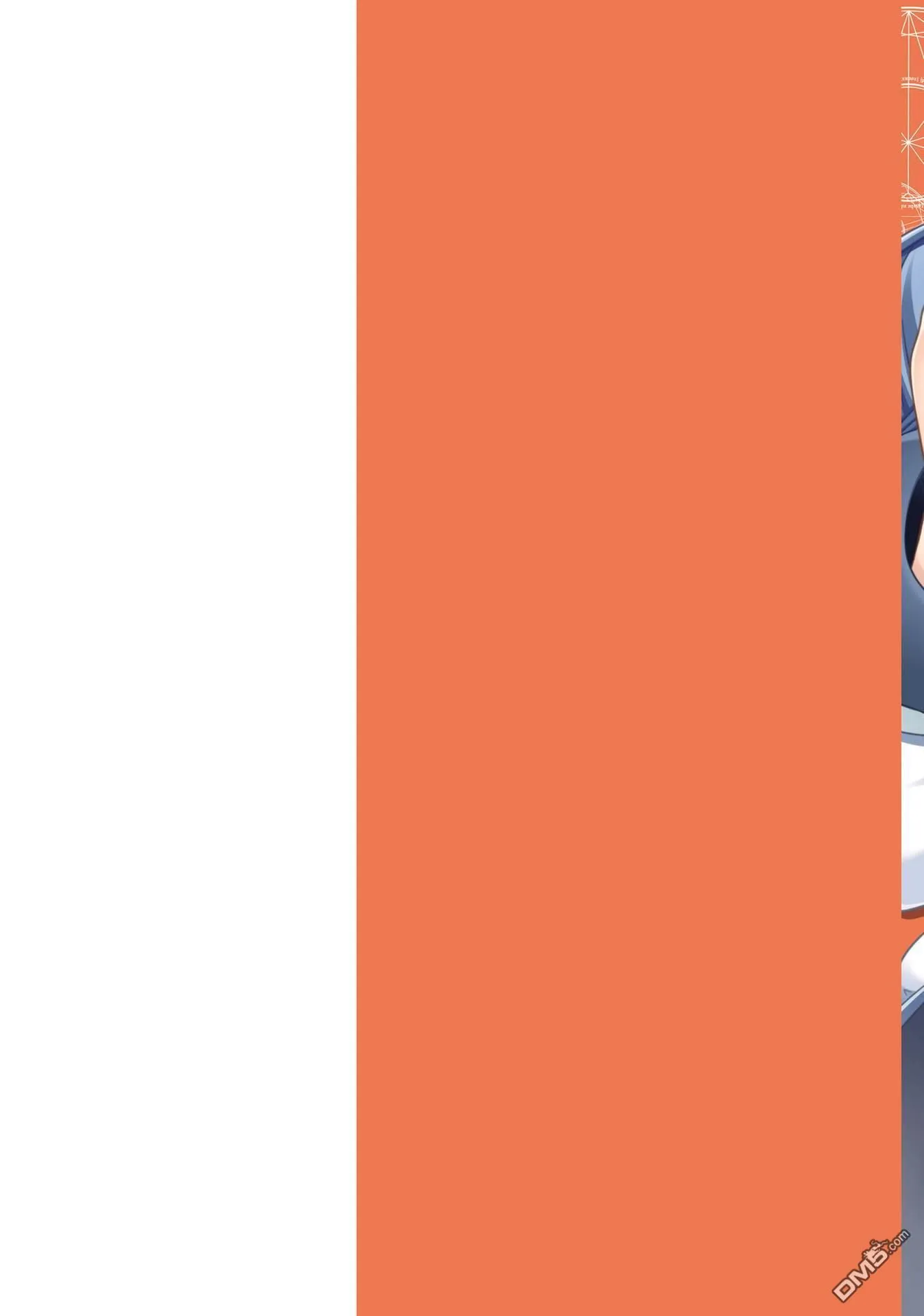 无职转生~洛琪希也要拿出真本事~漫画,第6卷2图