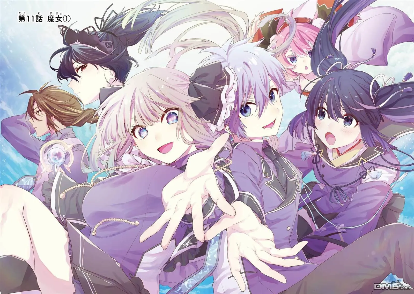 国王的求婚漫画,第11话2图