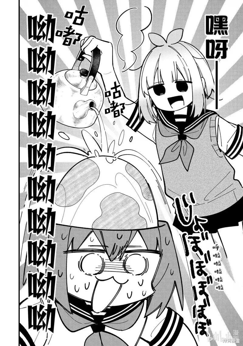鹿乃子乃子虎视眈眈第四集漫画,第45话2图