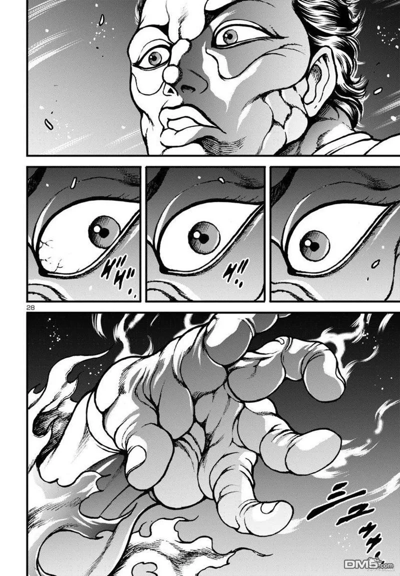 花之千春漫画,第14话5图