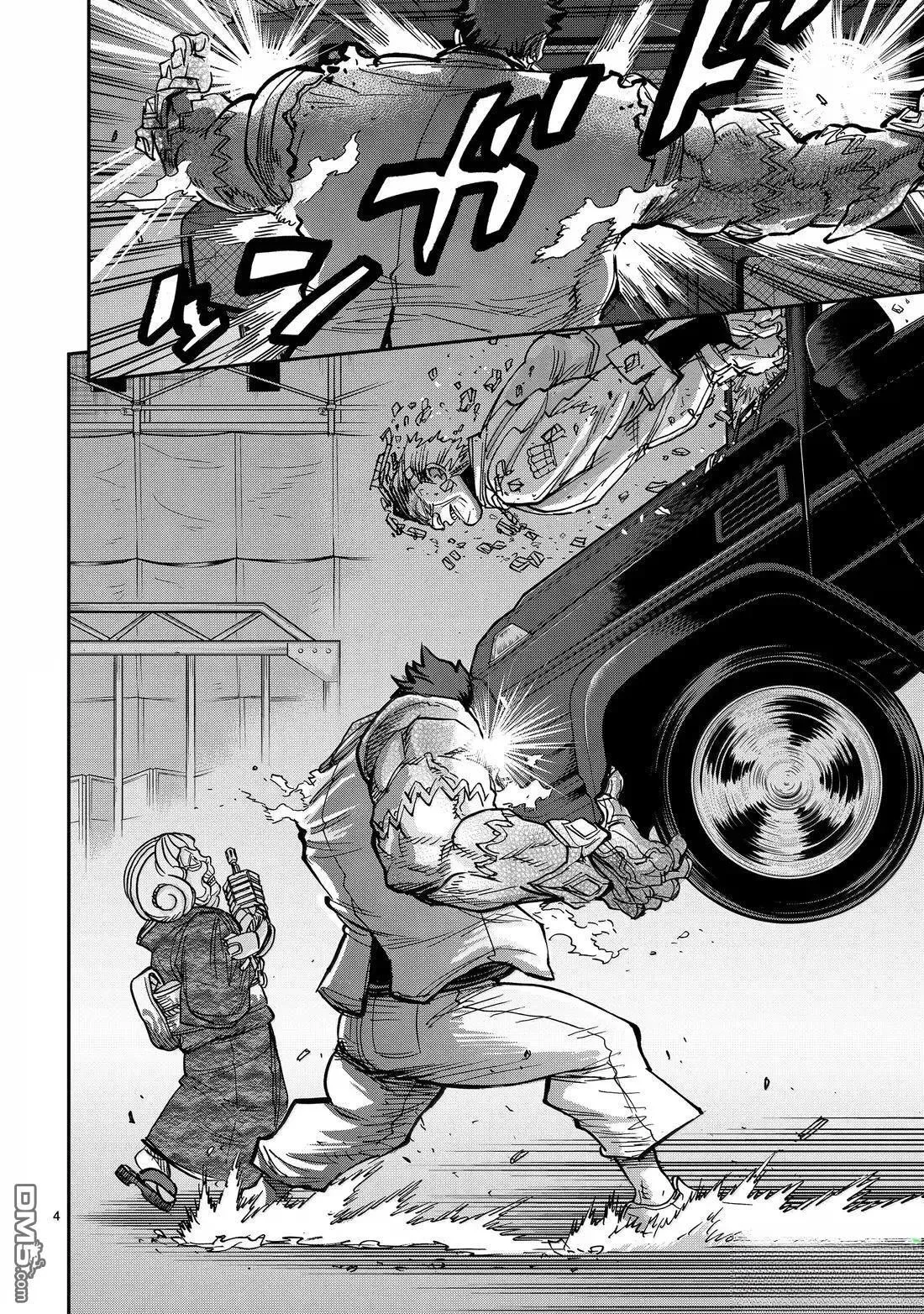 假面骑士空我（假面超人空我）漫画,第123话4图