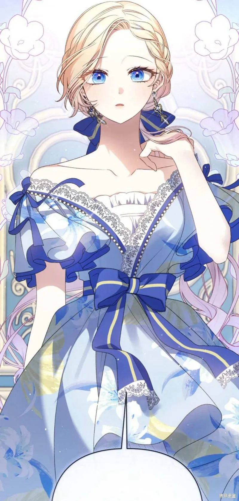 暴君想要善良地活着漫画,第67话2图