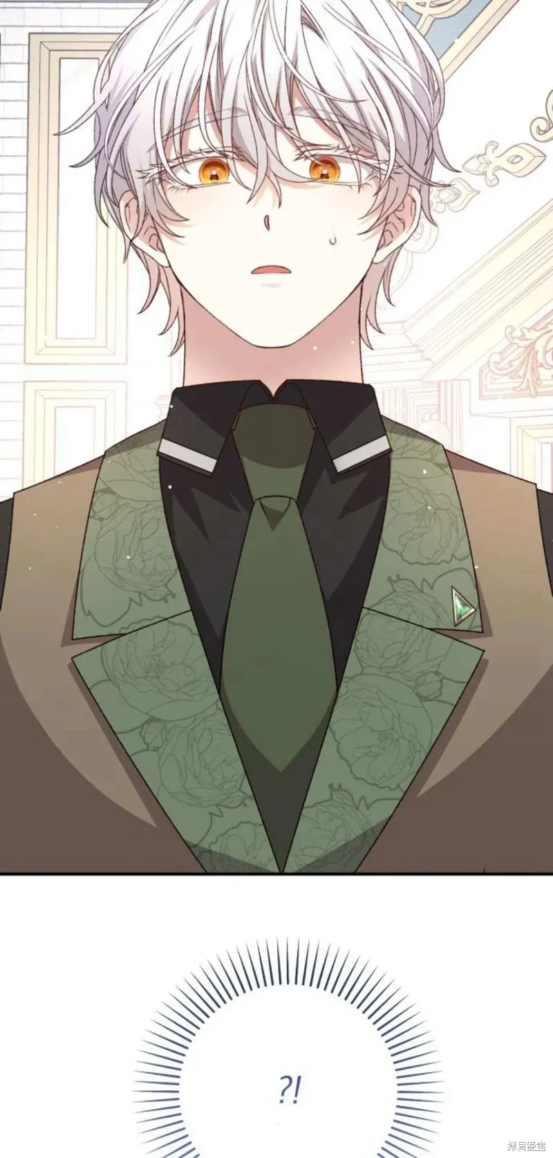 暴君想要善良地活着漫画,第67话4图