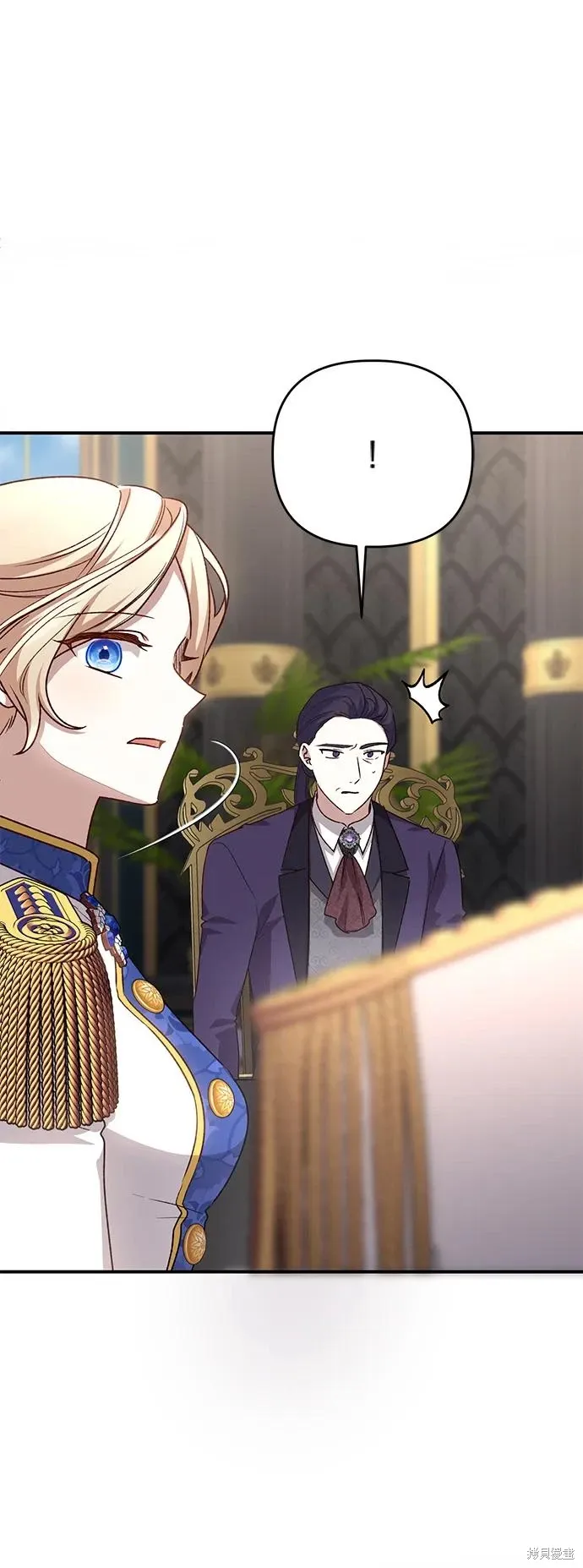 暴君想要善良地活着漫画,第109话2图