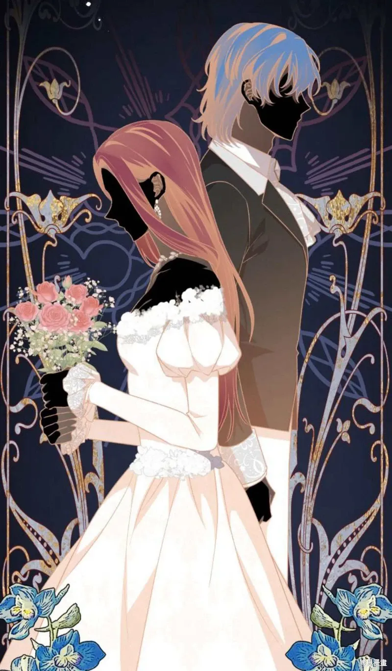 暴君想要善良地活着漫画,第71话4图