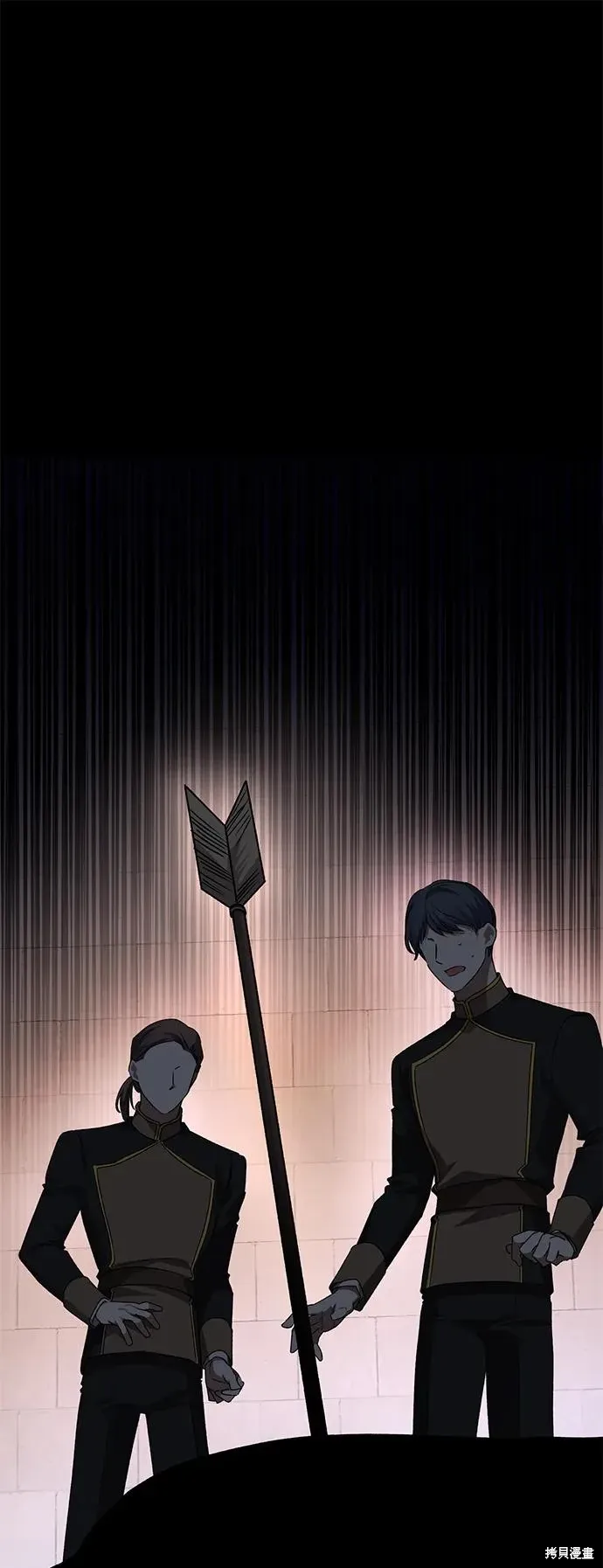 暴君想要善良地活着漫画,第111话2图