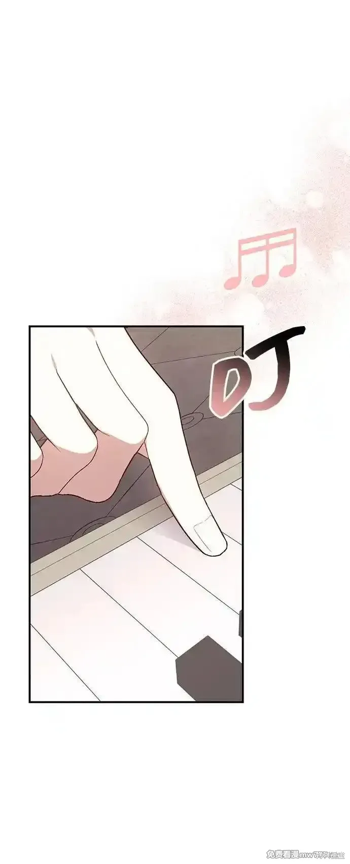 暴君想要善良地活着漫画,第86话2图