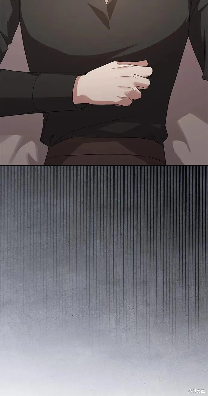 暴君想要善良地活着漫画,第116话3图