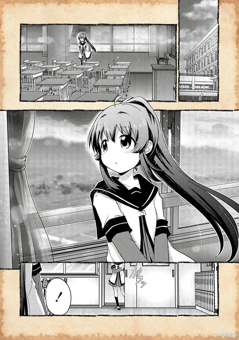 关于转生后只有灯里变成史莱姆的事漫画,第18话2图