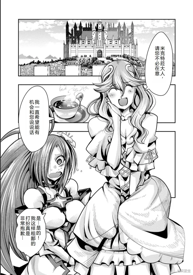 昨日勇者今为骨漫画,第26话机翻4图