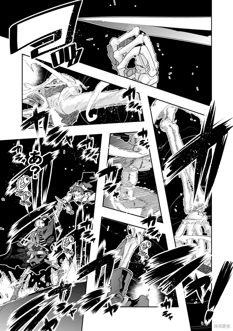 昨日勇者今为骨漫画,第10话机翻2图