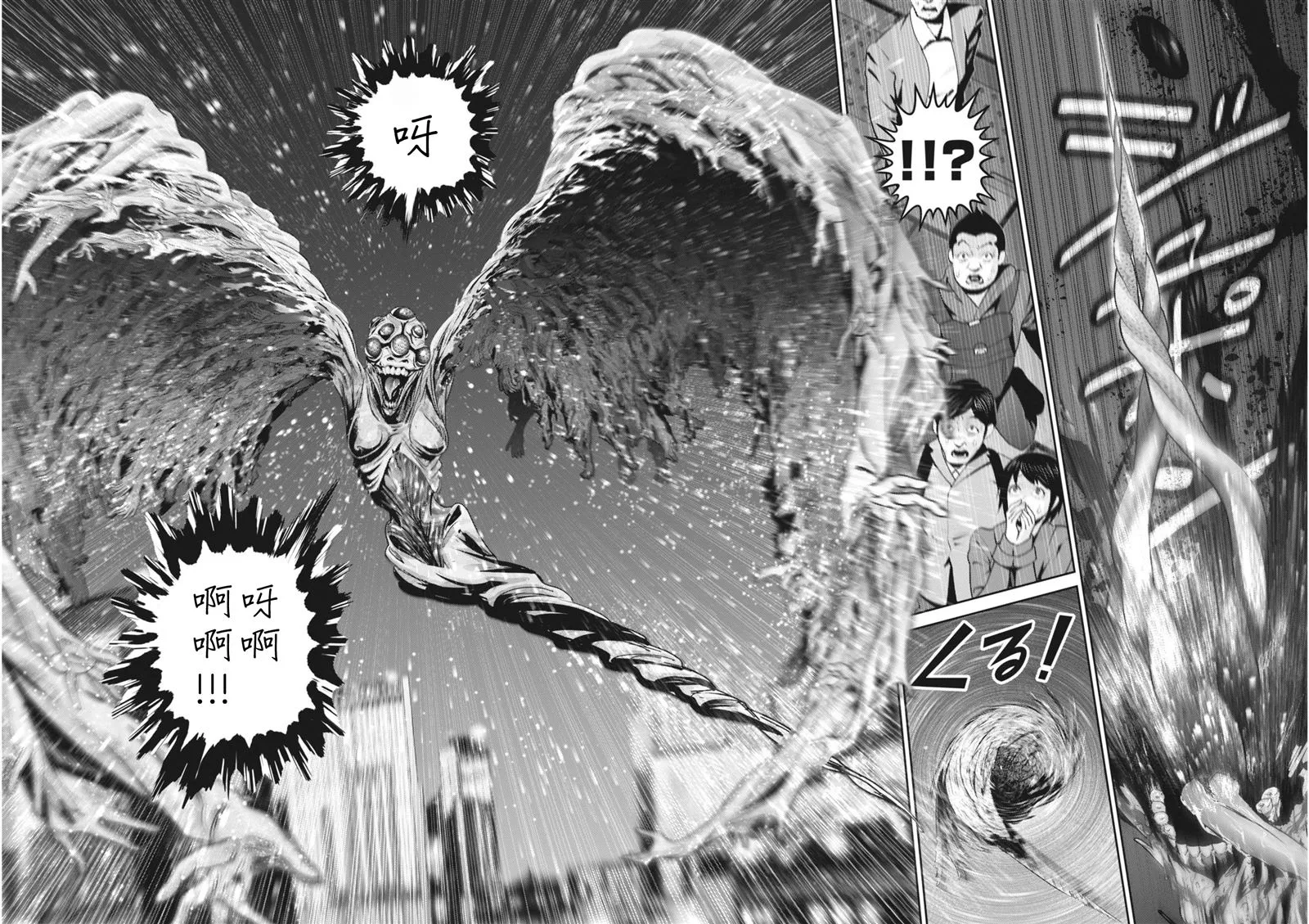 弹弹球真的很漂亮吗漫画,第42话4图