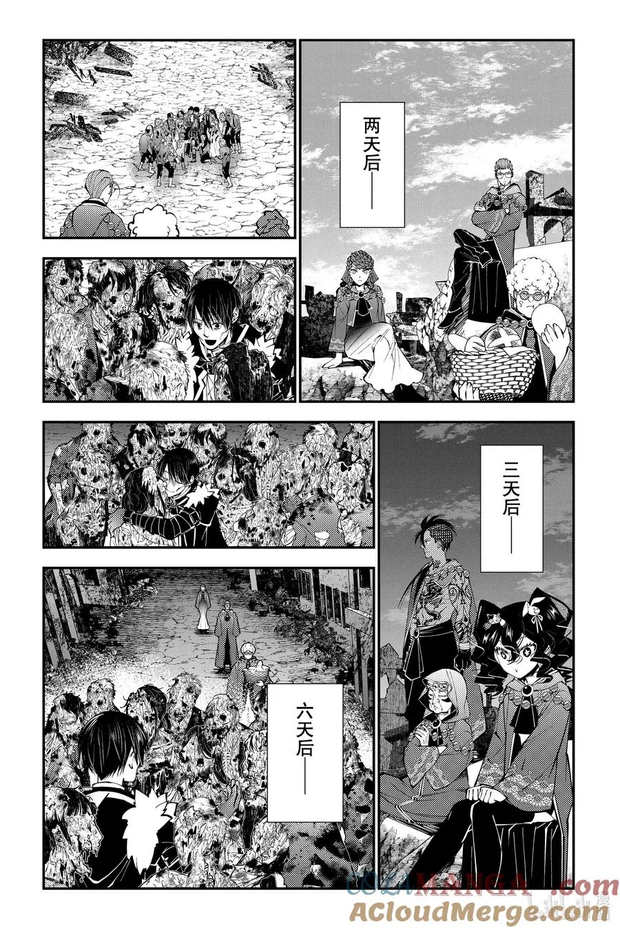 渴望复仇的最强勇者、以黑暗之力所向披靡漫画,第98话 第98话3图