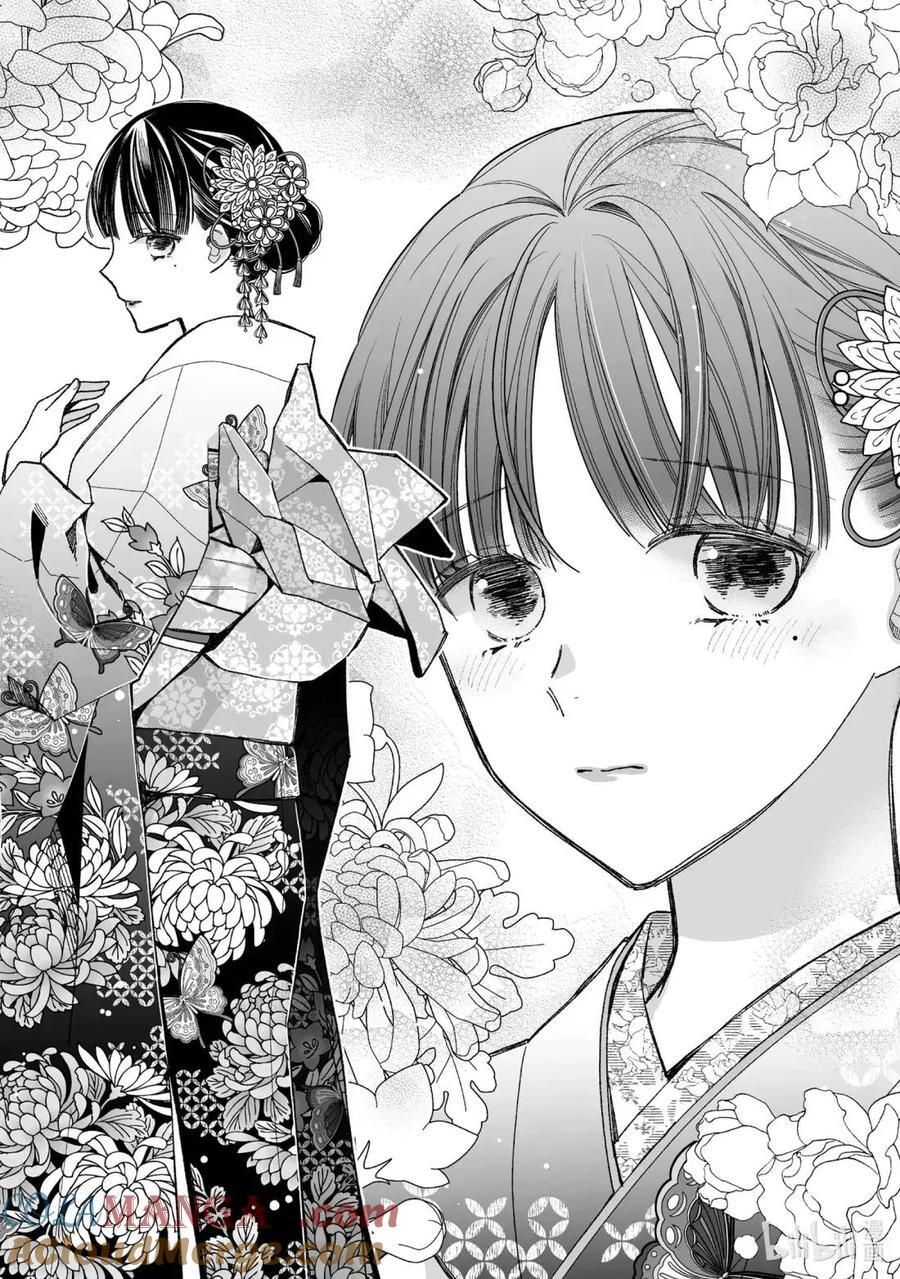 我的幸福婚姻漫画,35-1 晚会2图