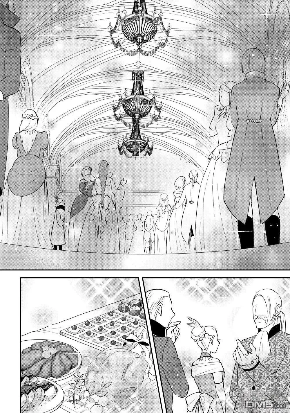 关于我转生变成史莱姆这档事 异闻～在魔国生活的三位一体～漫画,第72话4图