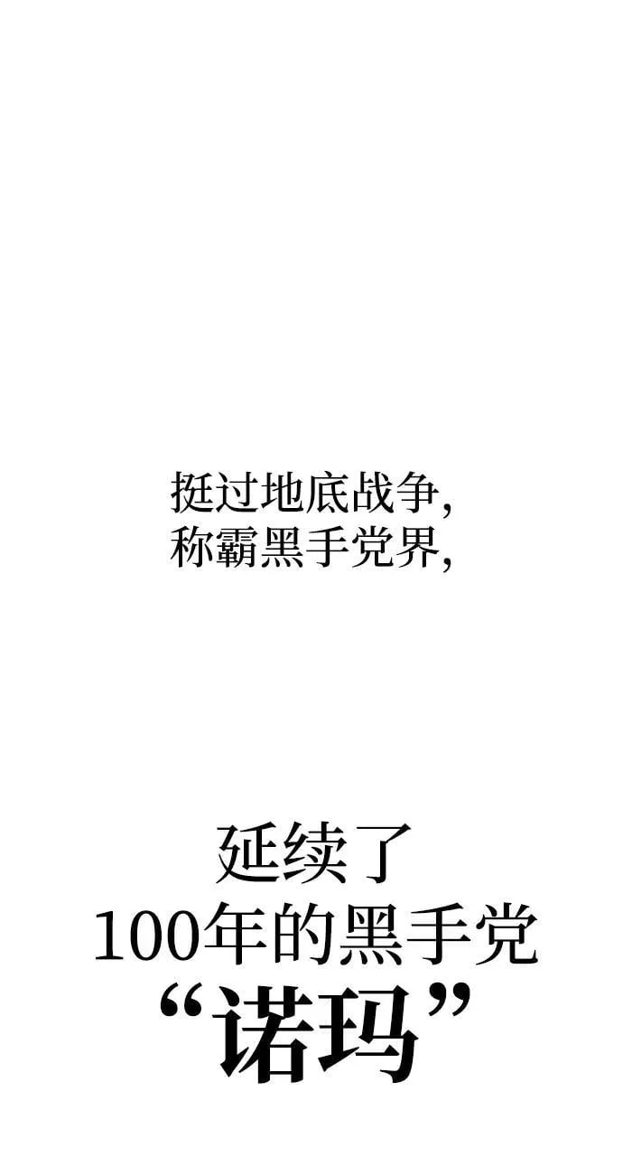 超人游戏漫画漫画,第123话2图