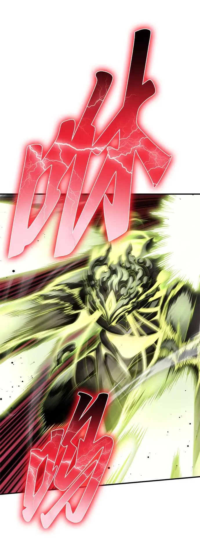 超人游戏漫画,第151话（完结）4图