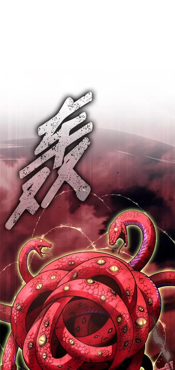 超人游戏漫画,第141话3图