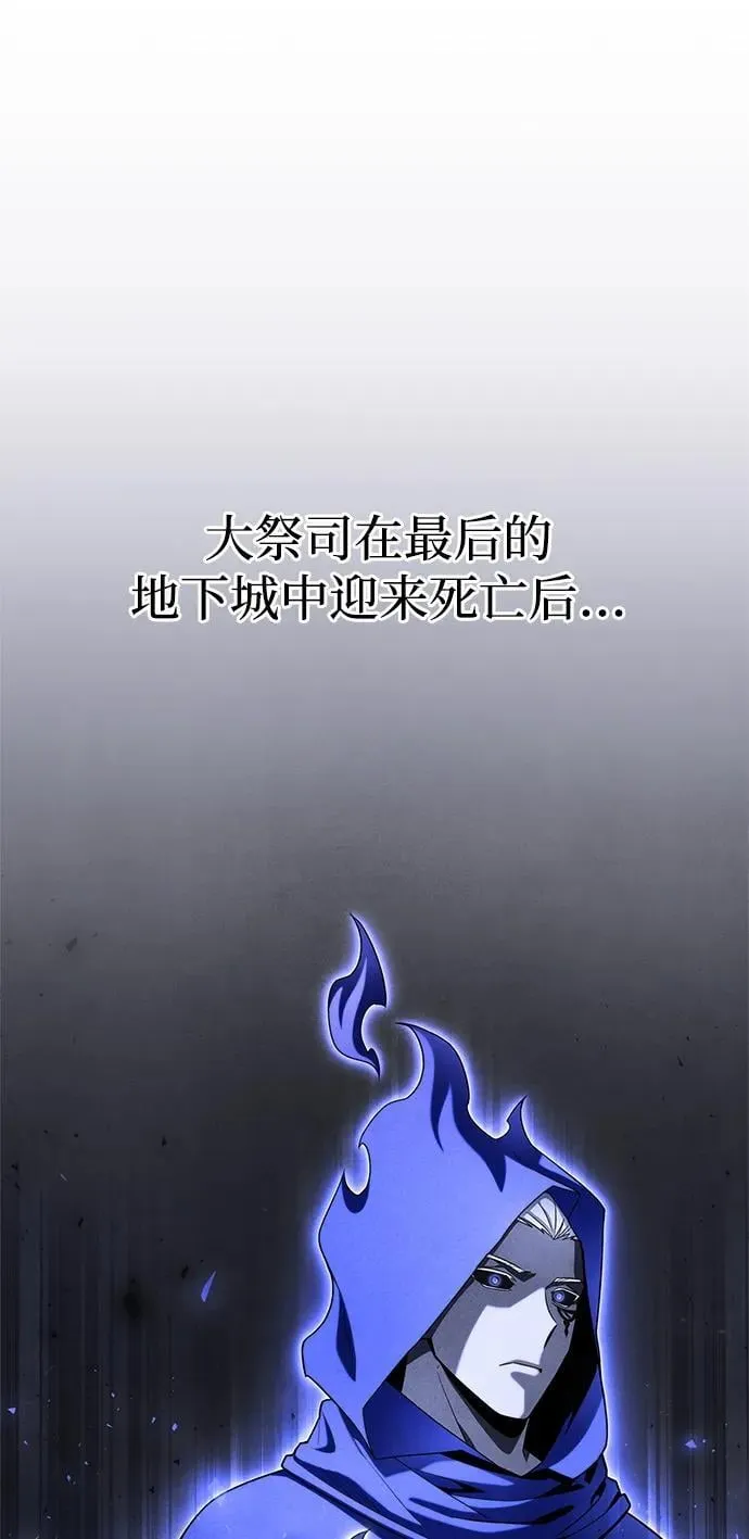超人游戏漫画,第105话2图
