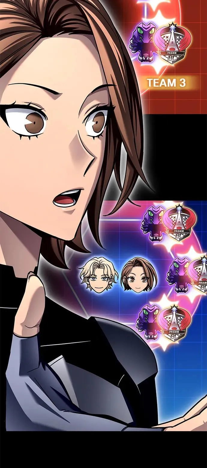 超人游戏漫画,第117话5图