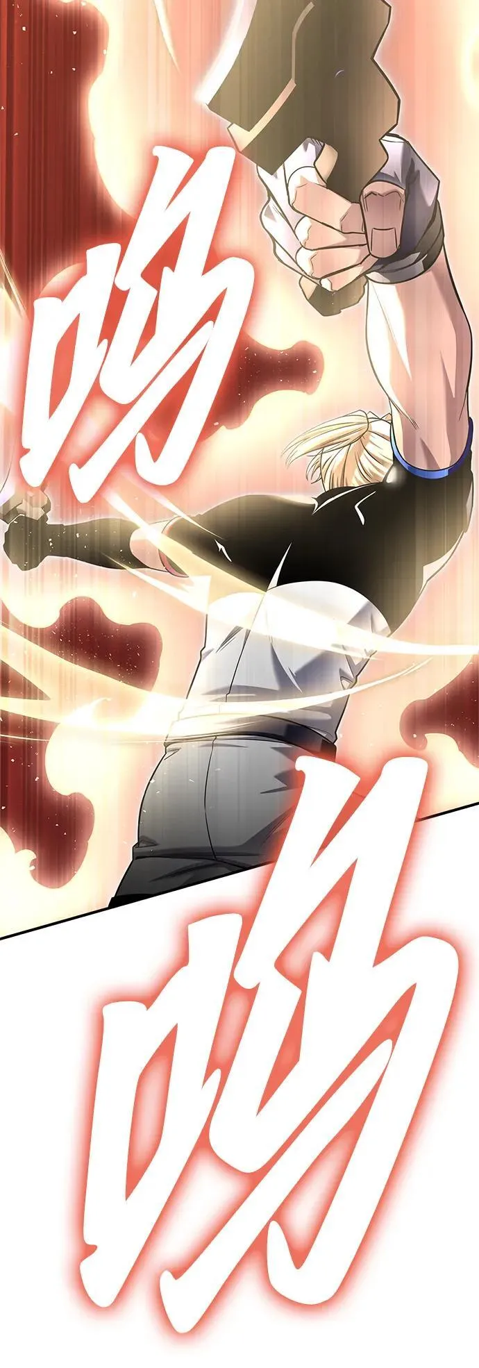 超人游戏漫画,第118话4图