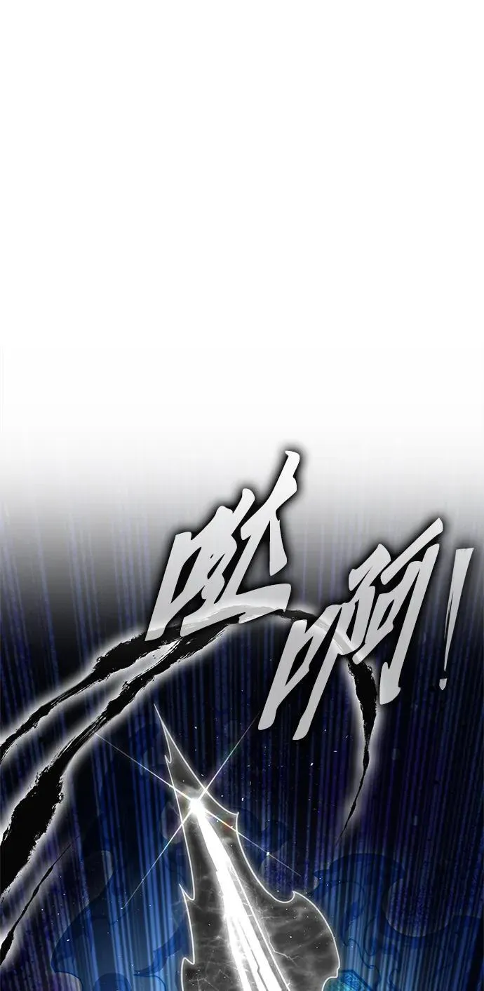 超人游戏漫画,第140话2图