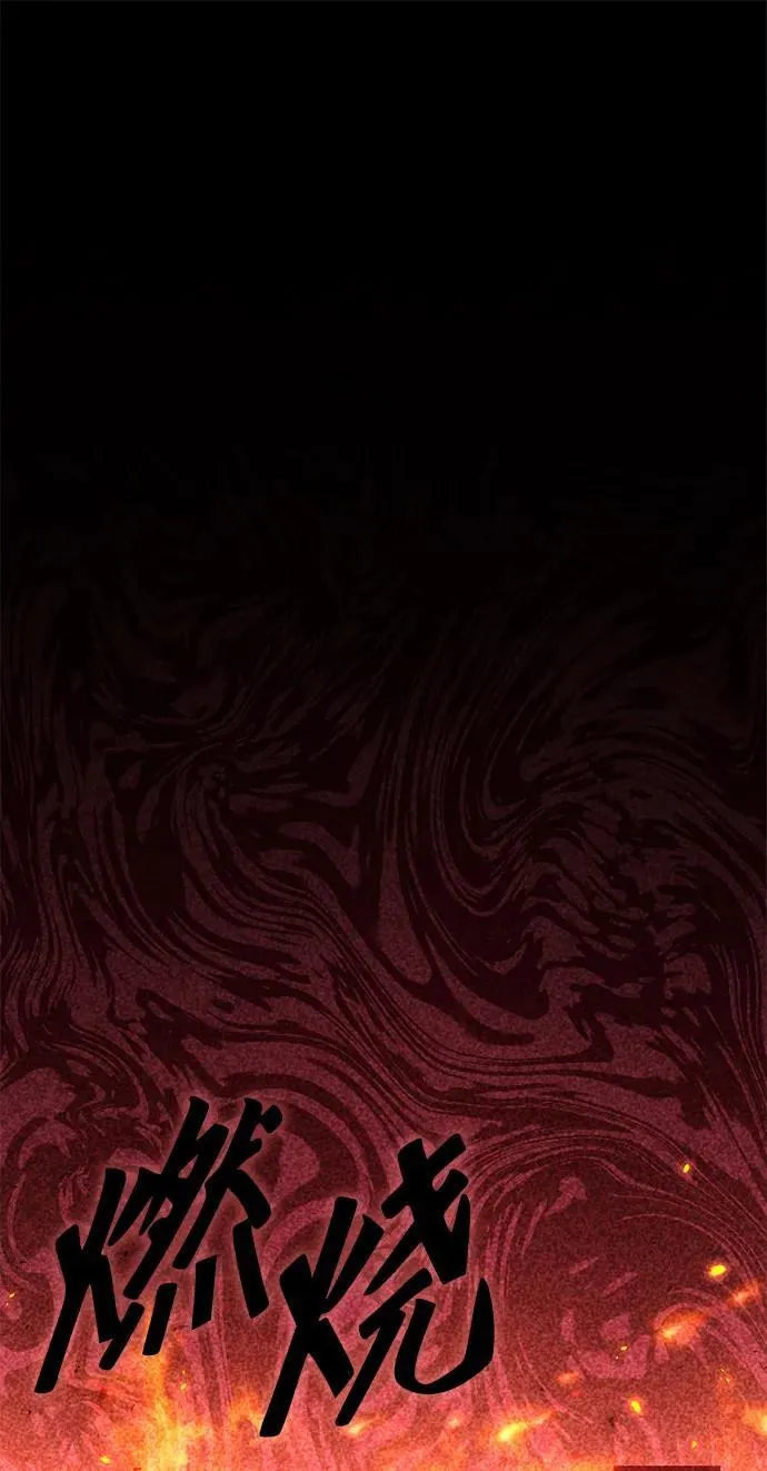 超人游戏漫画,第137话2图