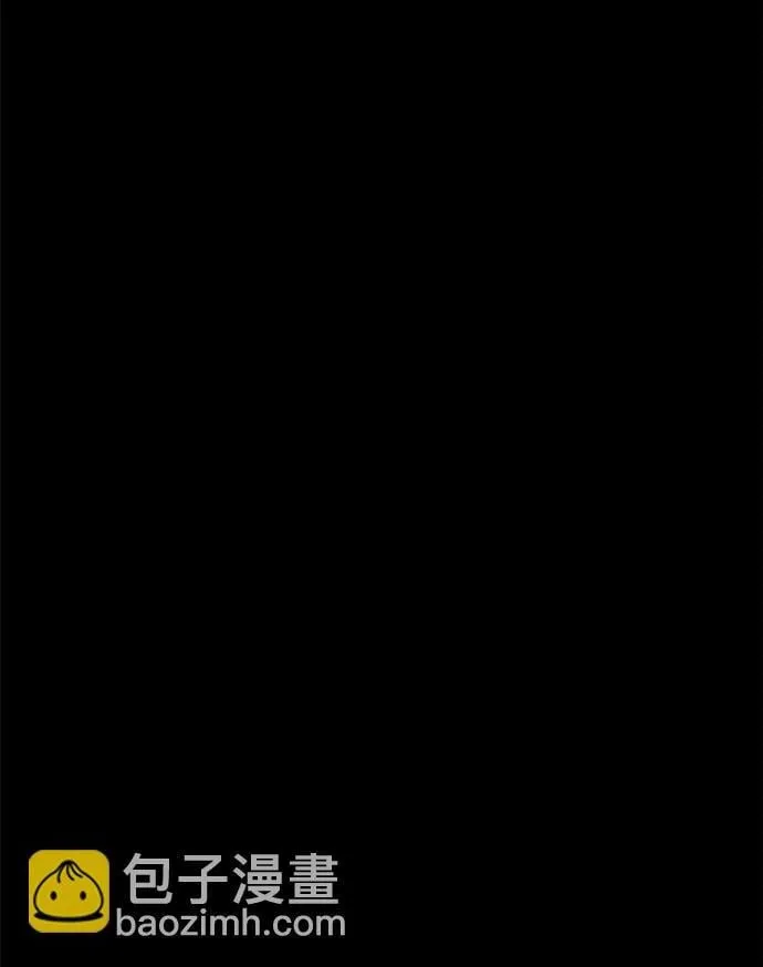 超人游戏漫画,第130话2图