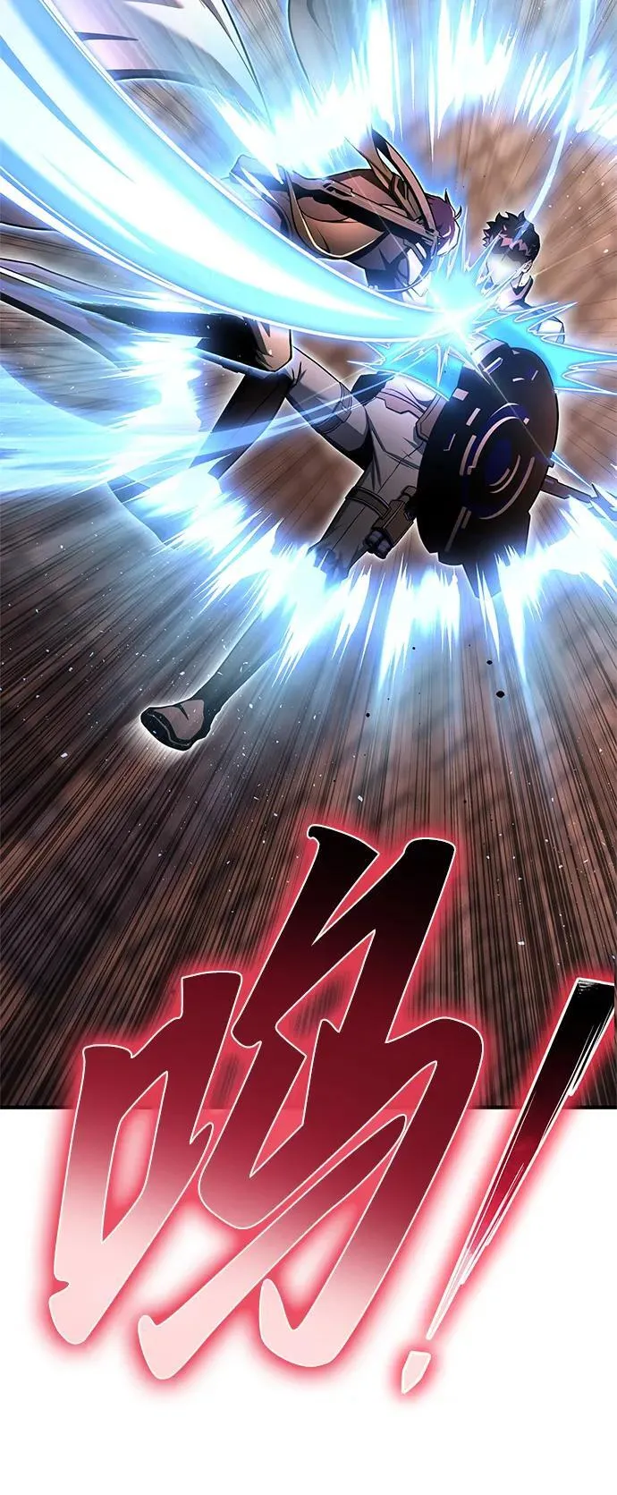 超人游戏漫画,第126话4图