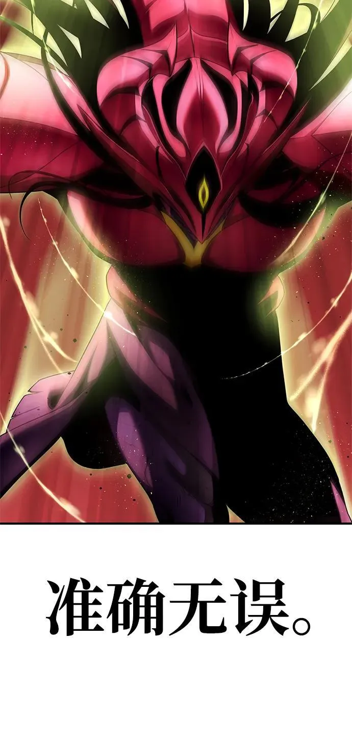 超人游戏漫画,第142话4图