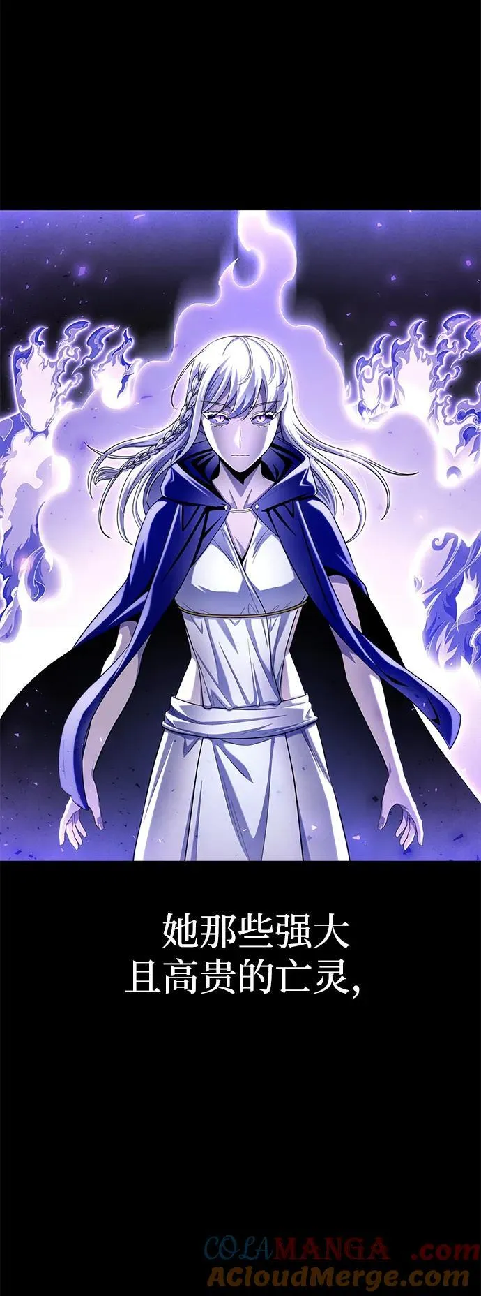 超人游戏漫画,第105话5图